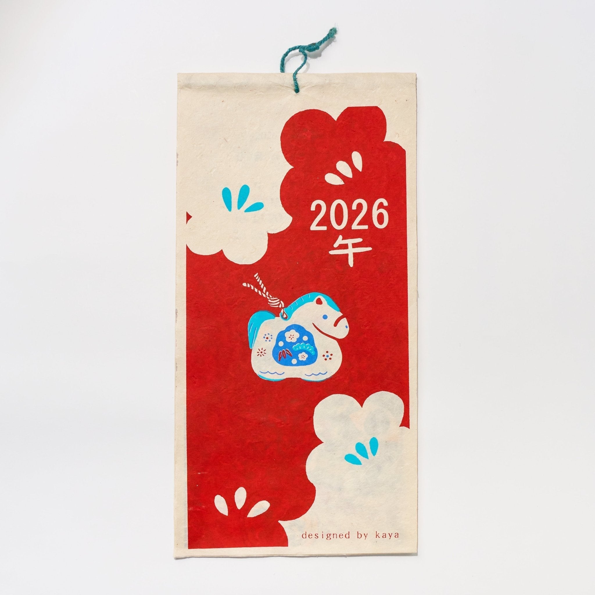 ぼんやり記念日 2026 Japanese Calendars | Bungu – bungu