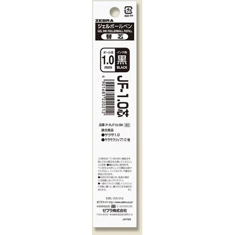 Sarasa Gel Ink Refill / Zebra