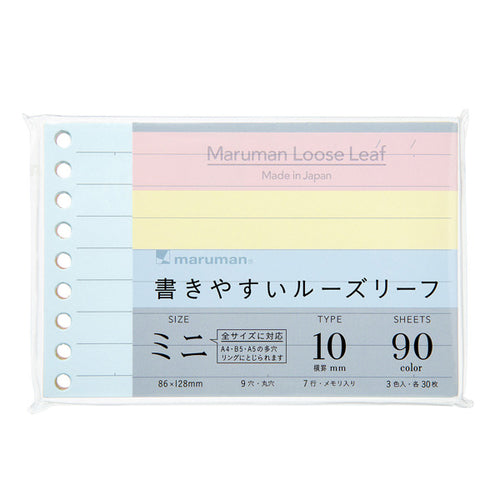 Write-Easy Colorful Mini Loose Leaf / maruman