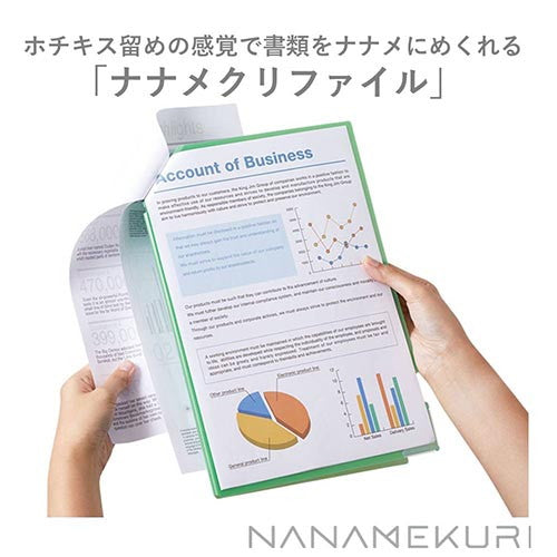 Nanamekuri Diagonal Flip File A4 / KING JIM
