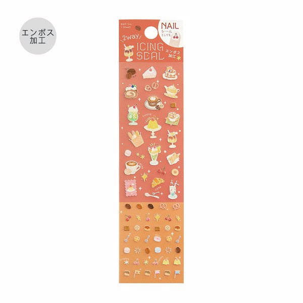 Icing Sticker Foil Sheet Stickers / BGM
