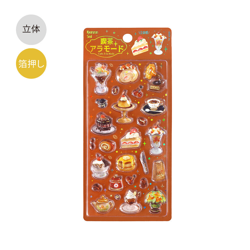 Kyururun 3D Stickers Vol. 1 / BGM
