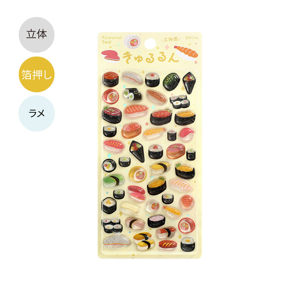 Kyururun 3D Stickers Vol. 2 / BGM