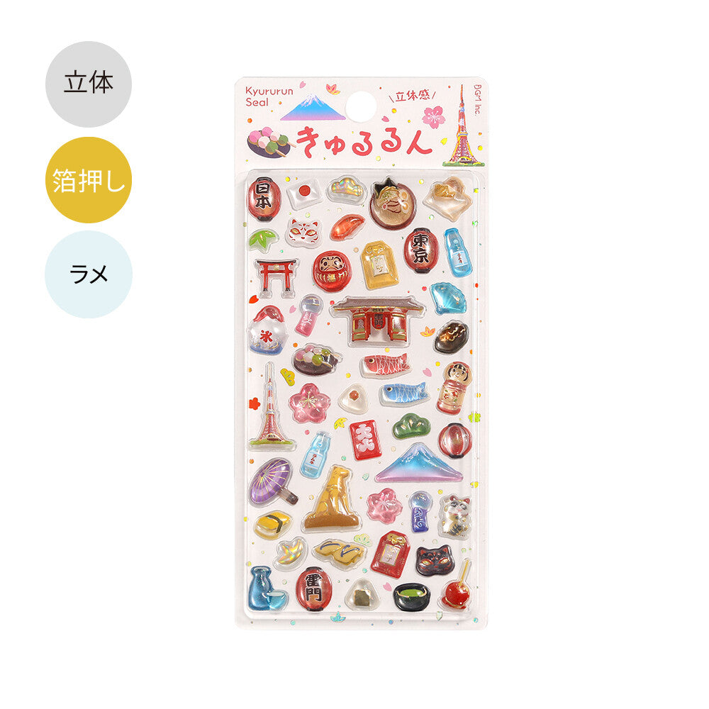 Kyururun 3D Stickers Vol. 3 / BGM