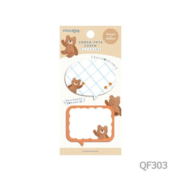 Choco Peta & Choco Log Sticky Notes / Furukawashiko