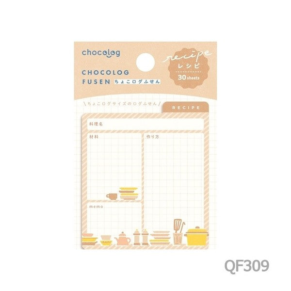 Choco Peta & Choco Log Sticky Notes / Furukawashiko