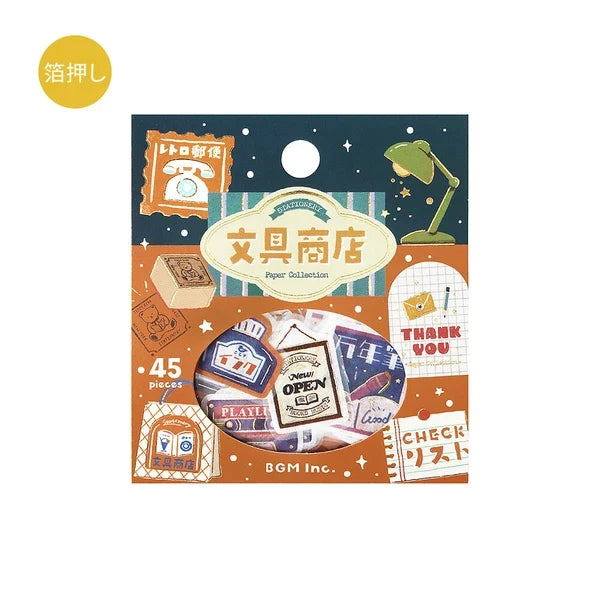 Flake Stickers Foil Stamped Retro Stroll / BGM