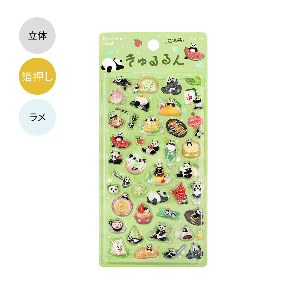 Kyururun 3D Stickers Vol. 4 / BGM