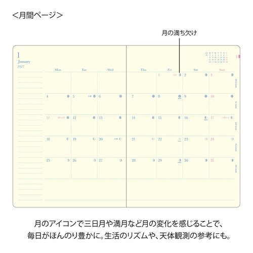 24-Hour Gradient Day Length Diary 2027 / MIDORI - bungu