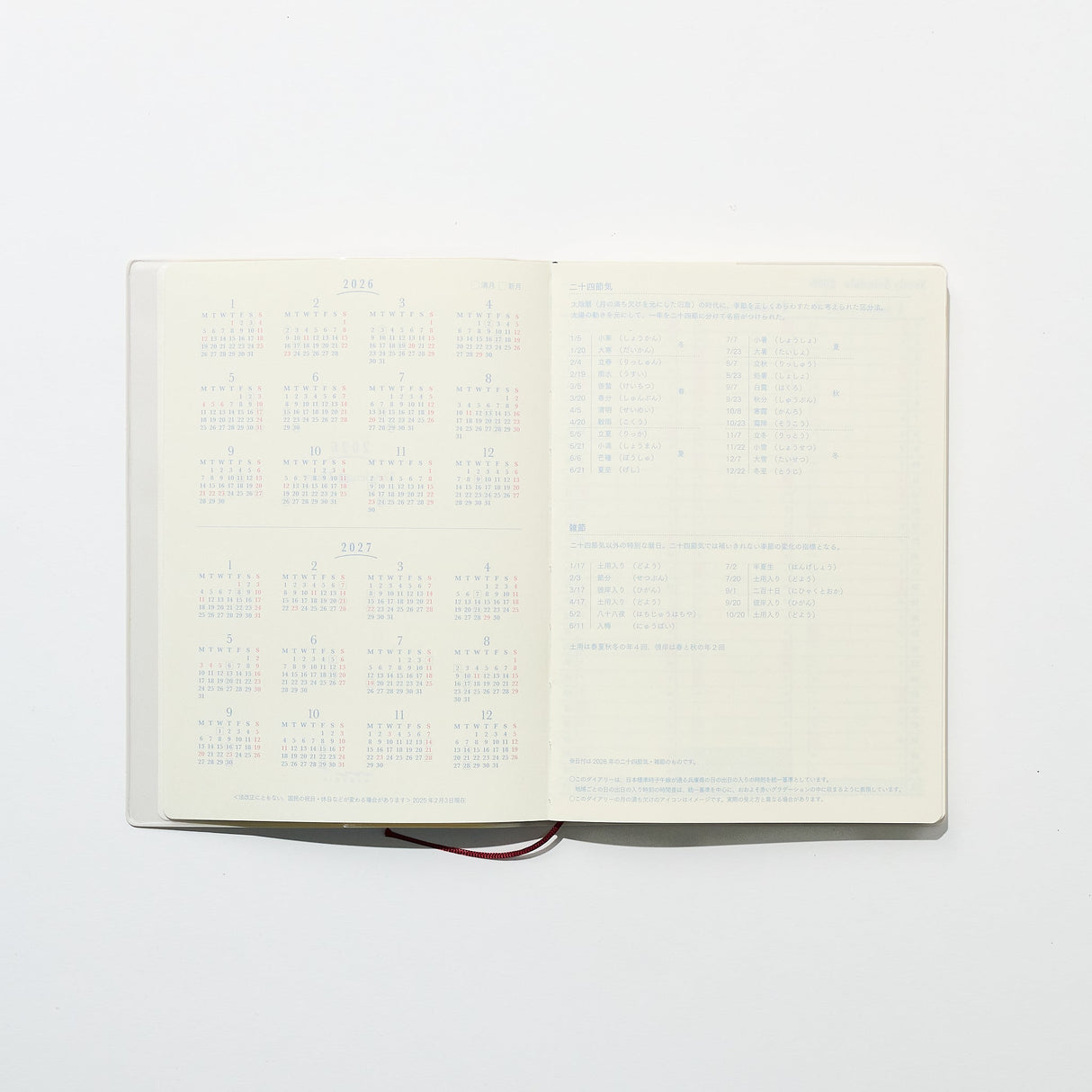 24 - Hour Gradient Day Length Diary / MIDORI - bungu