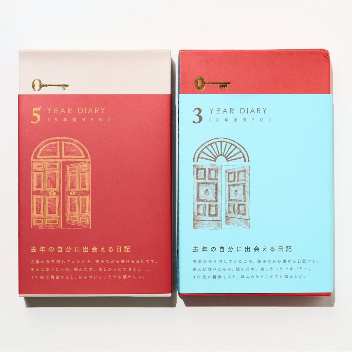 3 and 5 Year "Door" Series Diary / Midori DESIGNPHIL - bungu