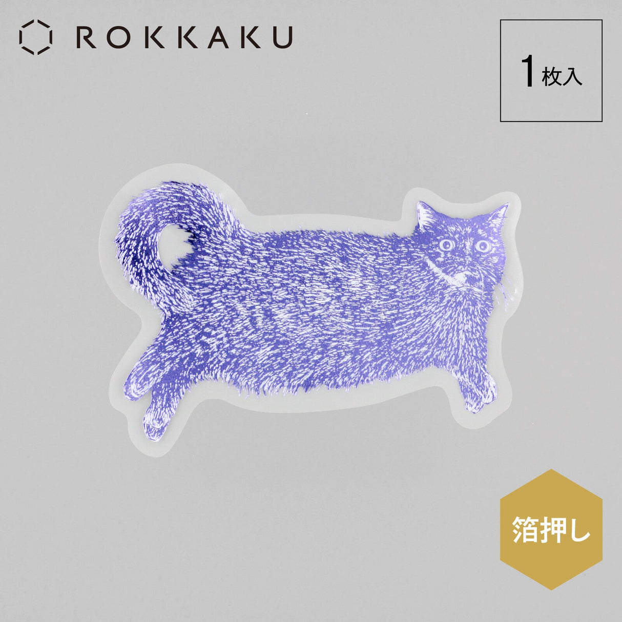 365Cat.Art Collection Foil Sticker / ROKKAKU - bungu