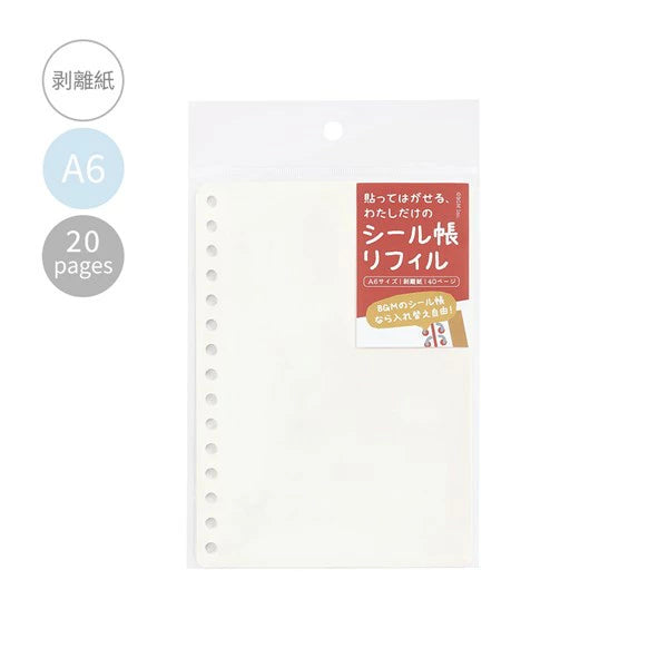 Sticker Album A6 Refill Backing Paper / BGM