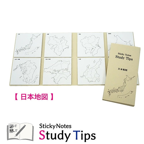 Study Tips Sticky Notes 8 Designs 20 Sheets / shikisaisai