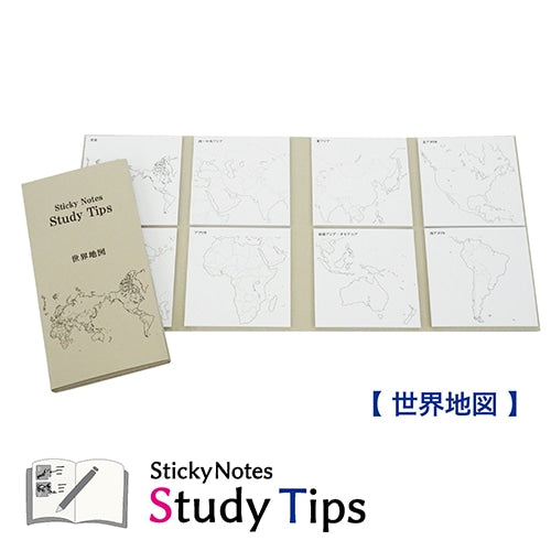 Study Tips Sticky Notes 8 Designs 20 Sheets / shikisaisai