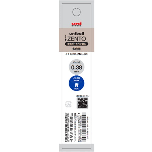 uniball ZENTO Ballpoint Pen Multi-Color Refill / uni Mitsubishi Pencil
