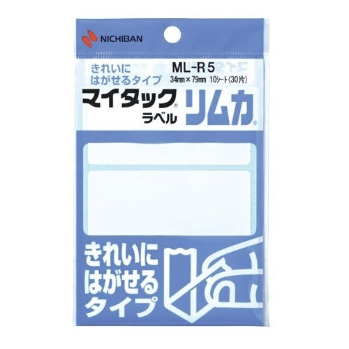 My Tack Rimka MLR5 Repositionable Tape / NICHIBAN