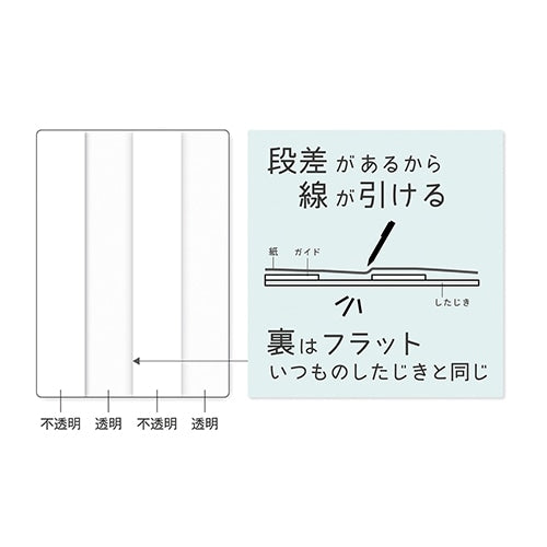 Split Desk Mat B5 / Kutsuwa
