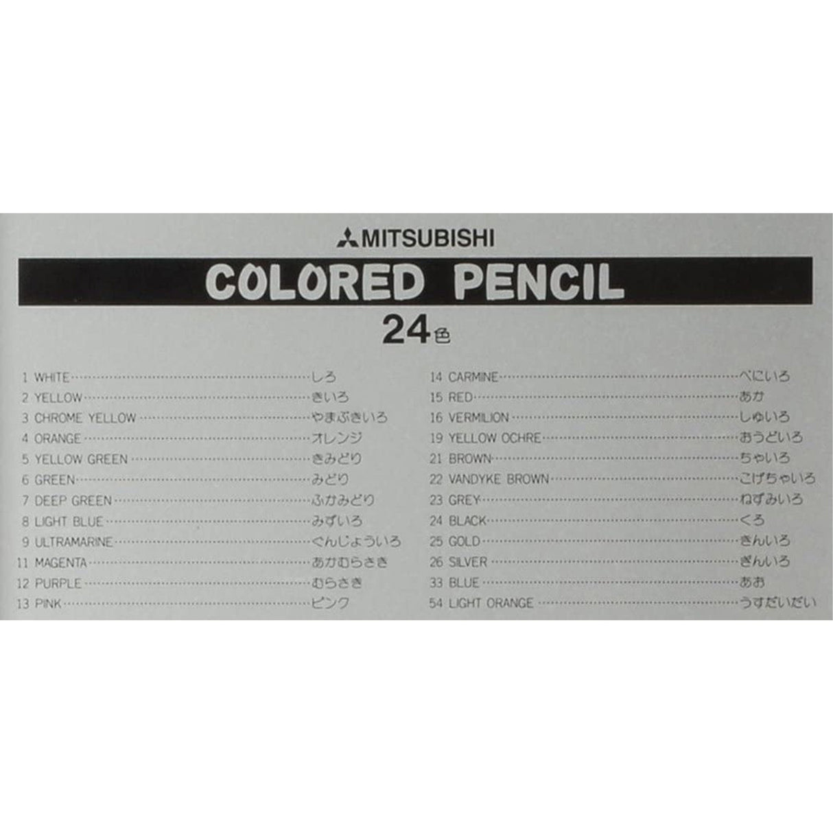 890 Standard Pencil Color Set / uni Mitsubishi Pencil - bungu