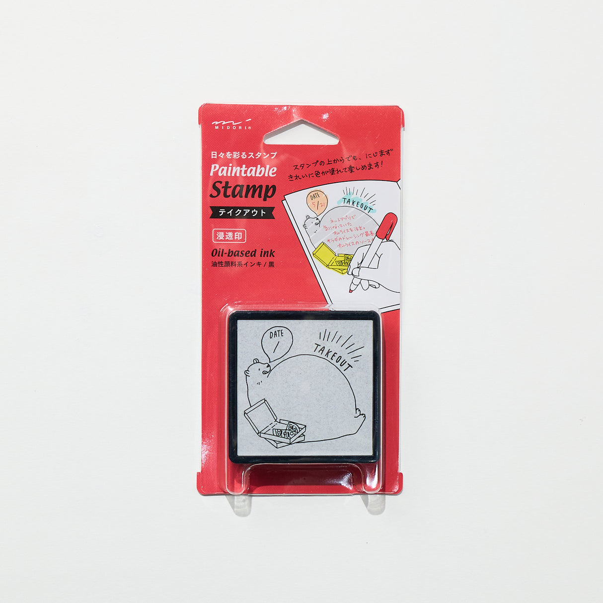 Paintable Stamp Self-Inking Rubber Stamp / MIDORI