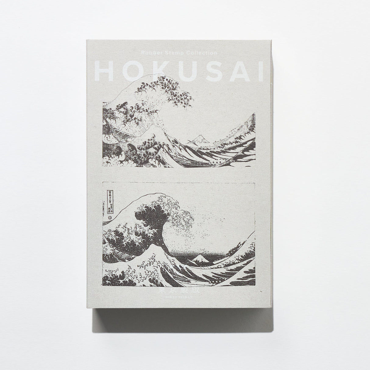 Rubber Stamp Collection Series / Tokyo Seihan