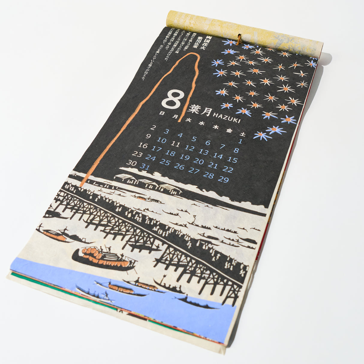 Ukiyo-e Calendar 2026 Designed by Kaya / Amina Collection Co., Ltd.