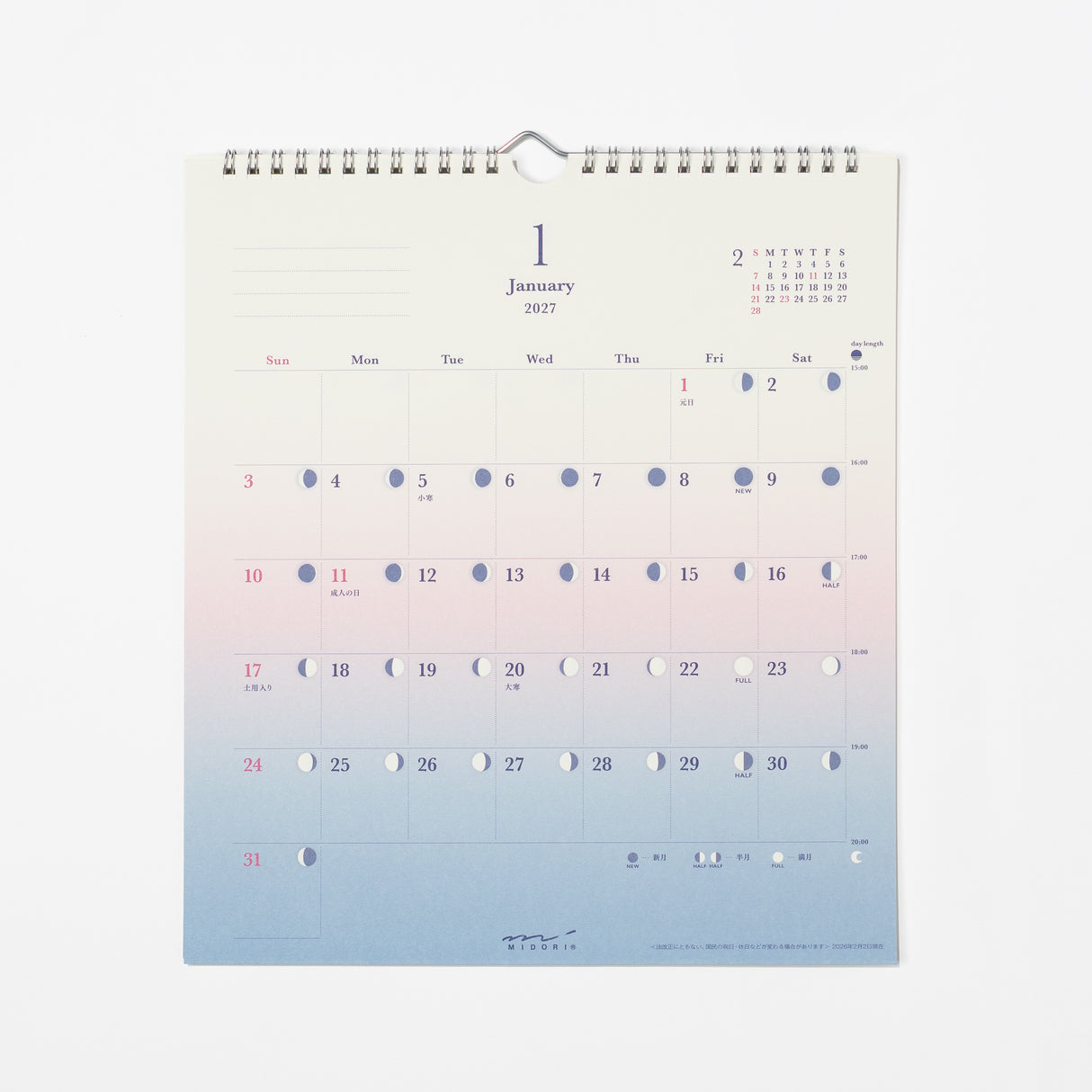 Daylight Gradient Wall Calendar 2027 / MIDORI