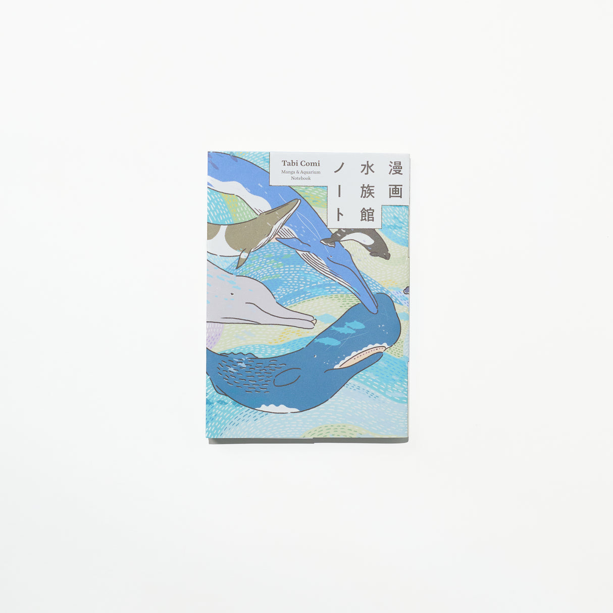 Tabi Comi Aquarium Visit Journal / archshop