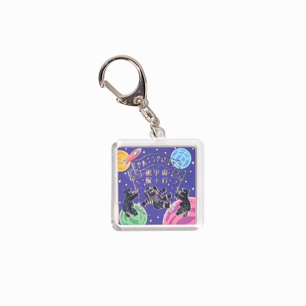 ROKKAKU x ob1toy Travel Bear Foil-Stamped Acrylic Key Chain / ROKKAKU