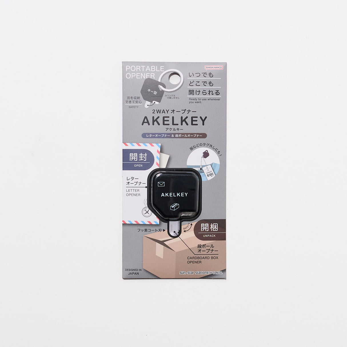 Akelkey 2WAY Box Opener / Sun-Star