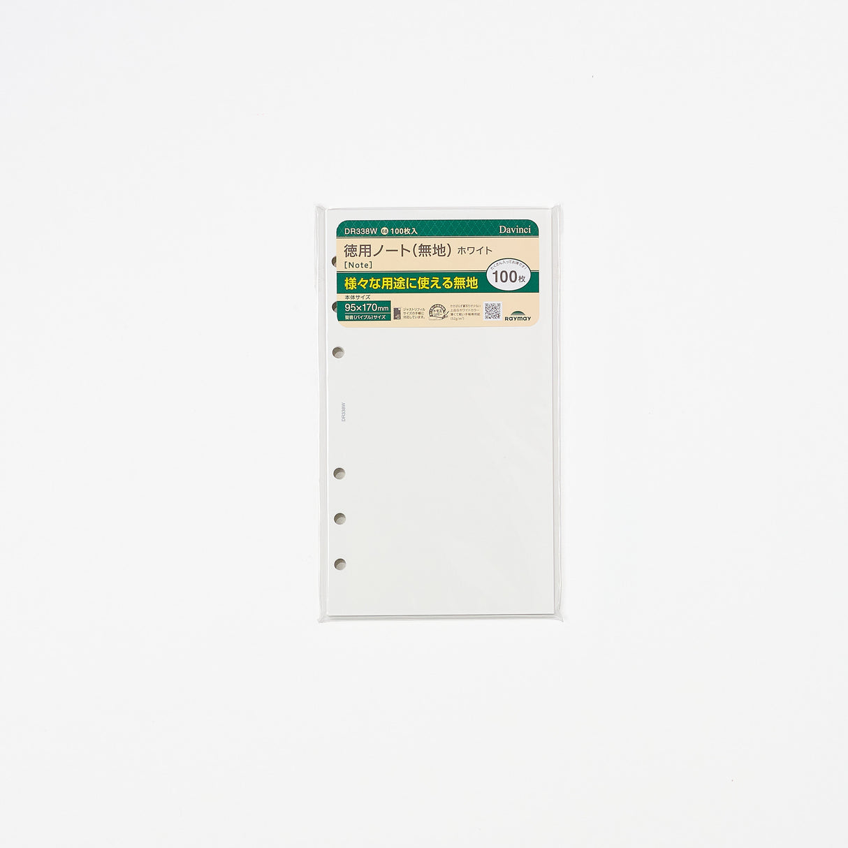 Davinci Refill Bible Size Value Notebook / Raymay Fujii