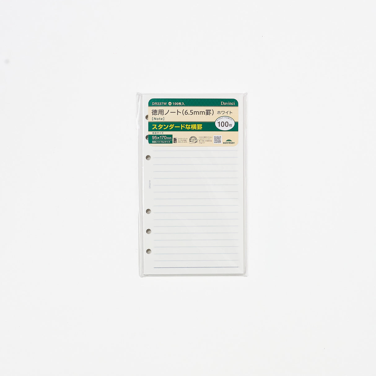 Davinci Refill Bible Size Value Notebook / Raymay Fujii