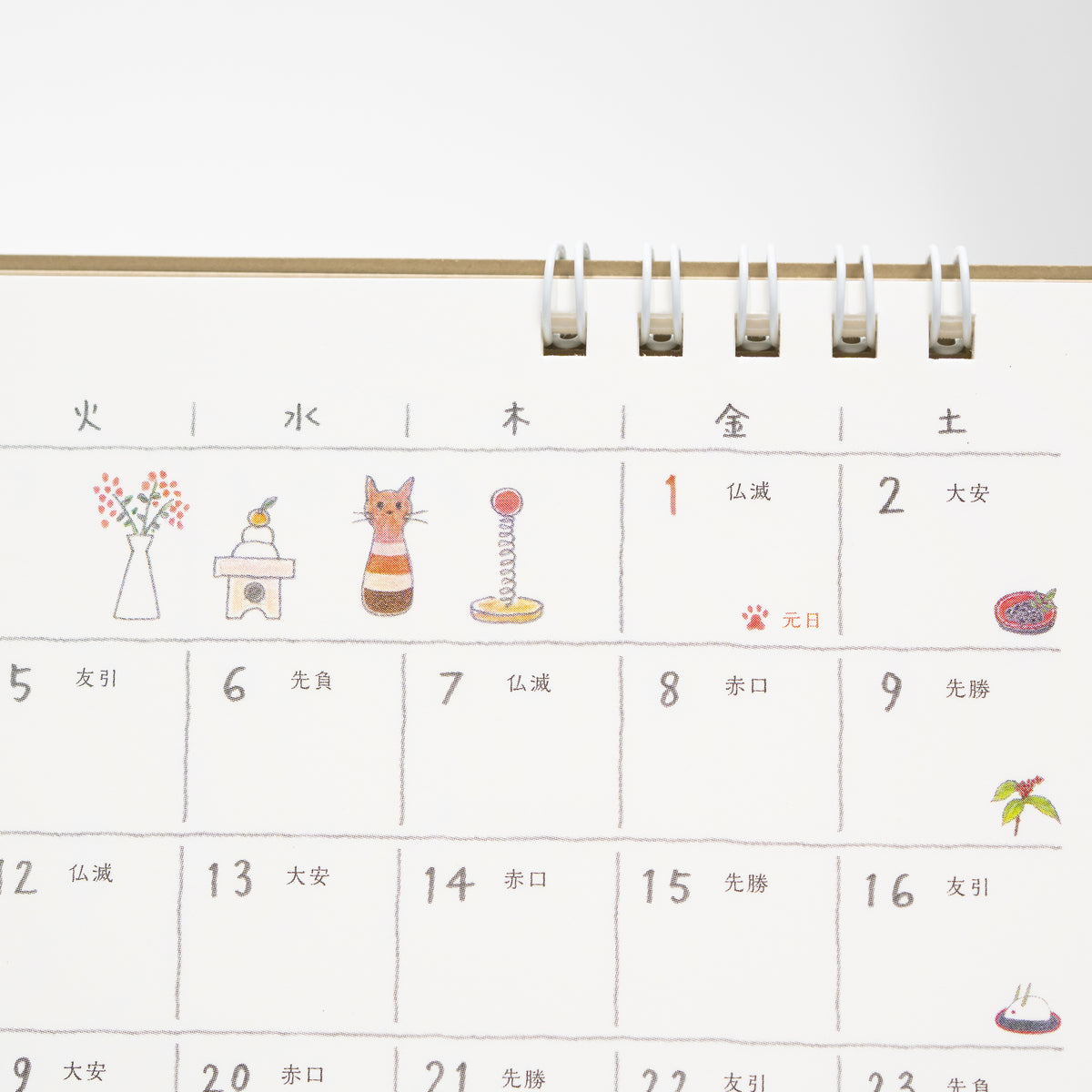 Cat Ring Desk Calendar 2027 / MIDORI