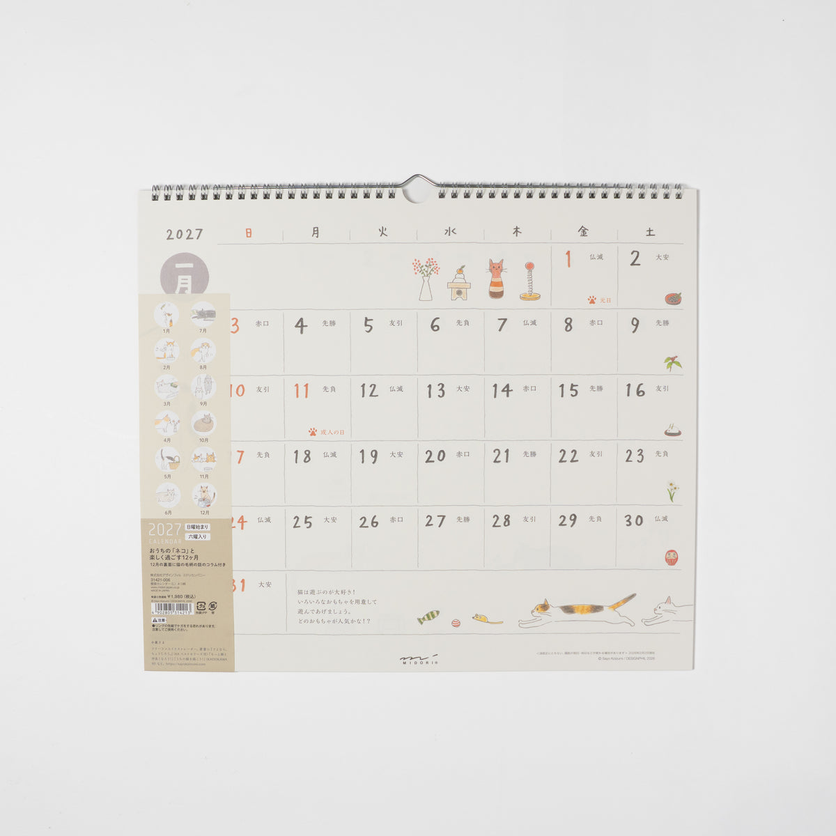 Cat Wall Calendar 2027 / MIDORI