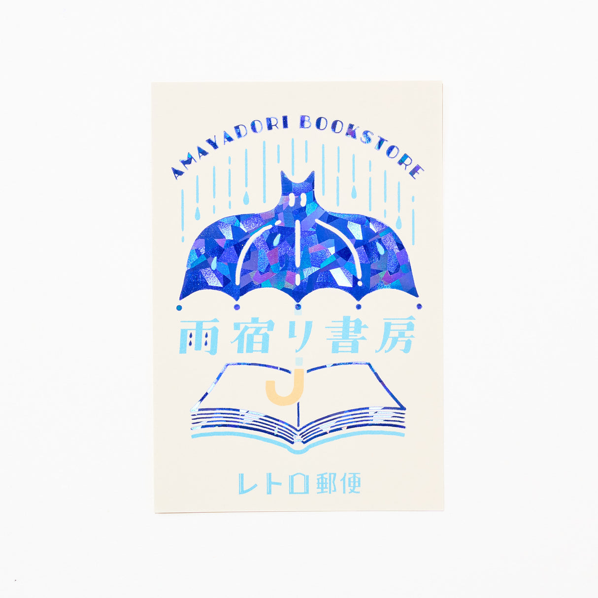 ROKKAKU x ob1toy Retro Postal Foil-Stamped Postcard / ROKKAKU