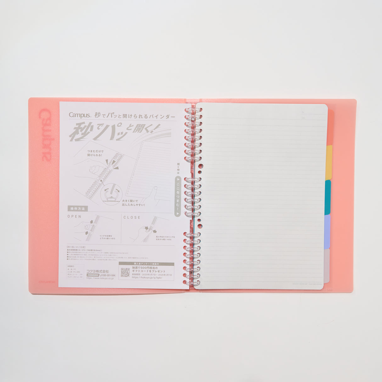 Campus Quick-Open Binder B5 / KOKUYO