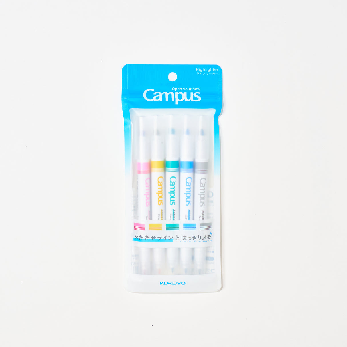 Kokuyo B-Ruled Study Essentials Set