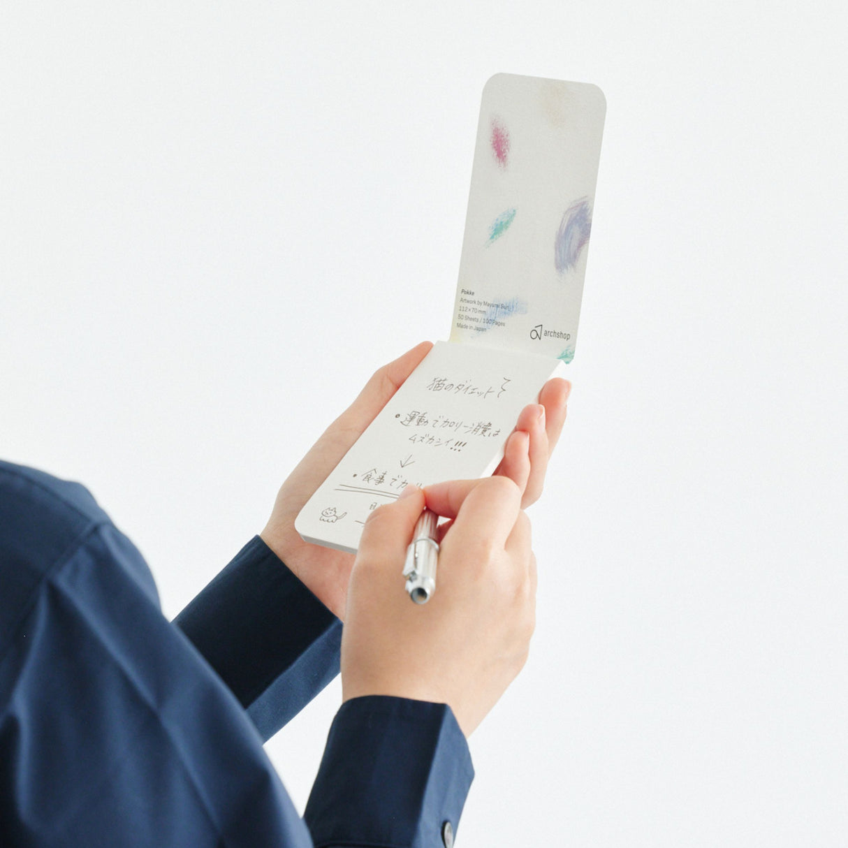 Epokke Memo Pad Plume / archshop