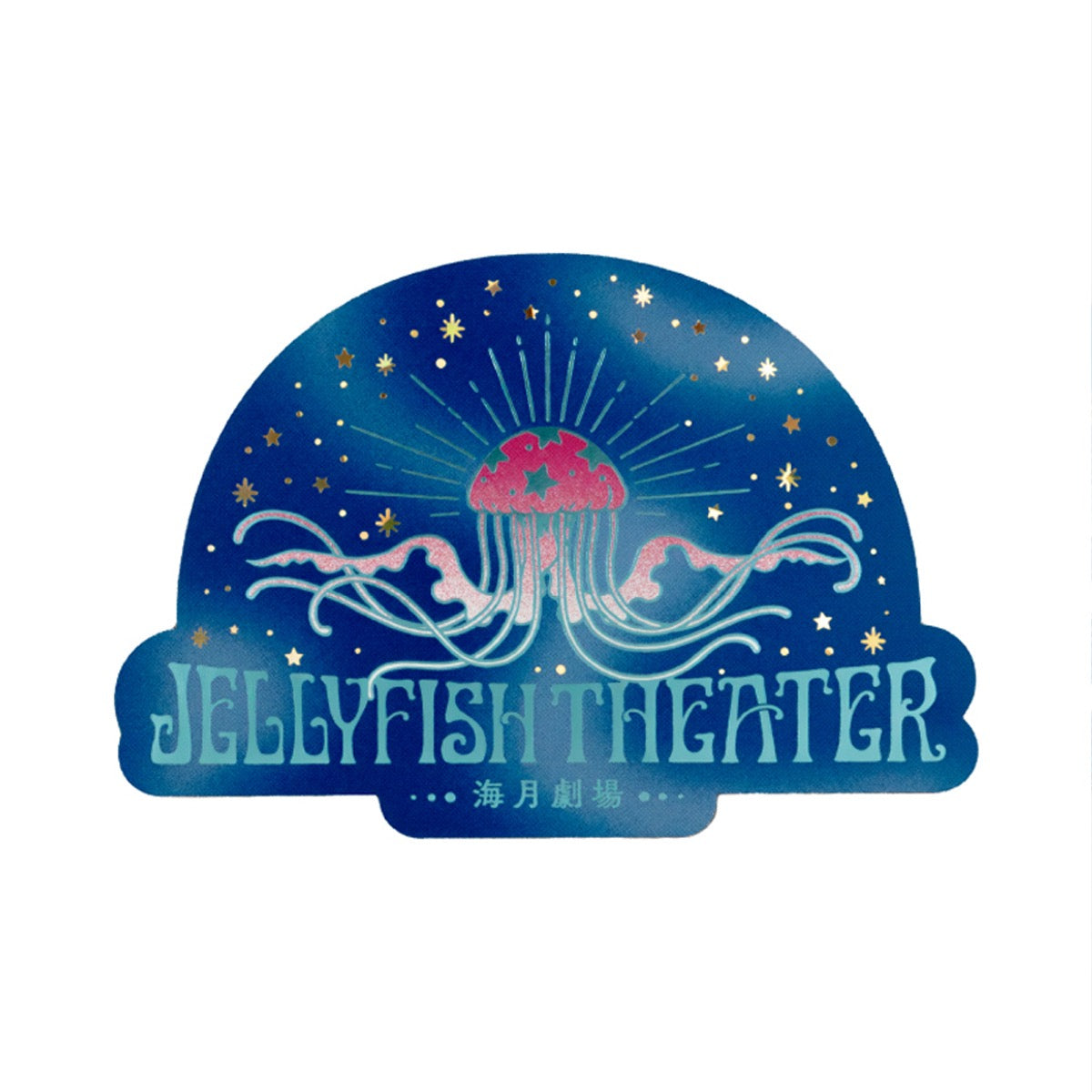 ROKKAKU x ob1toy Retro Post Die-Cut Foil Sticker Collection / ROKKAKU