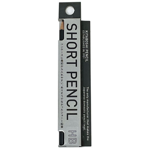 Short Wooden Pencil Set / Kita-Boshi Pencil