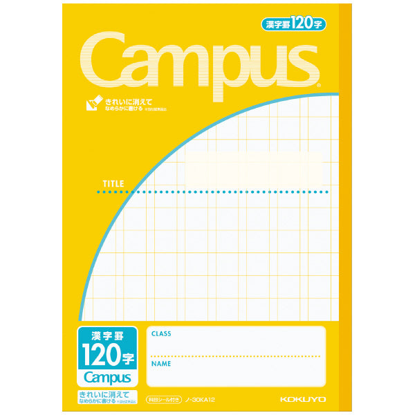 Campus Note Kanji Ruling / KOKUYO
