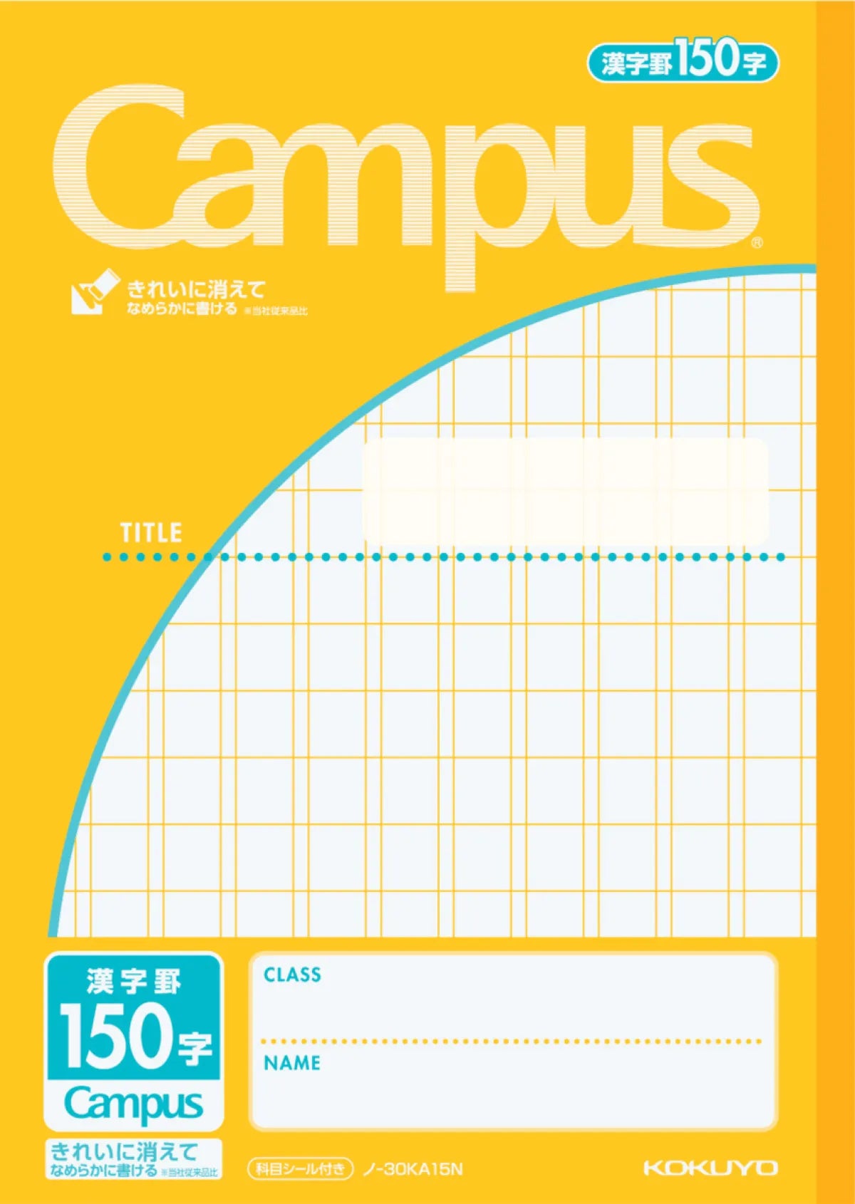 Campus Note Kanji Ruling / KOKUYO
