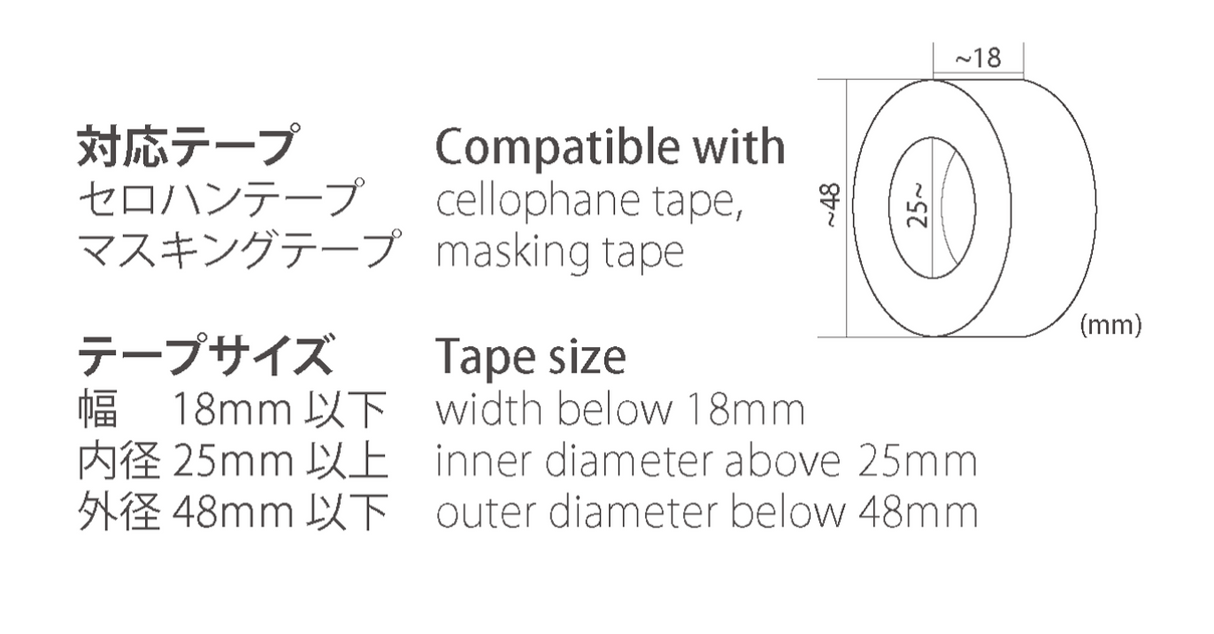 Cassette Tape Dispenser / Sun-Star