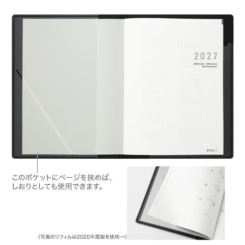 Flat Diary 2027 / MIDORI