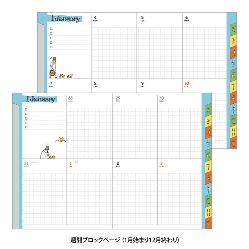 Ojisan Pocket Diary 2027 / MIDORI