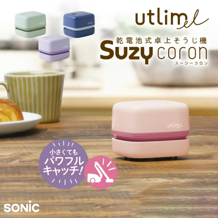 utlim-el Suzy Coron Mini Desk Vacuum Cleaner / Sonic