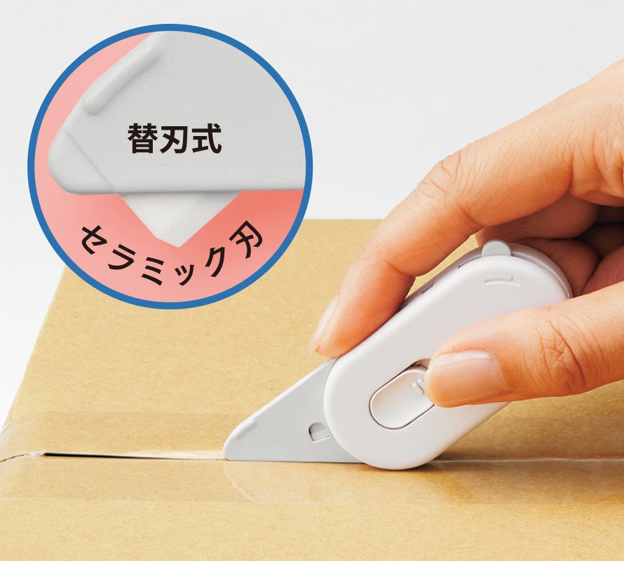 AkeToru Multifunction Box Opener / PLUS - bungu