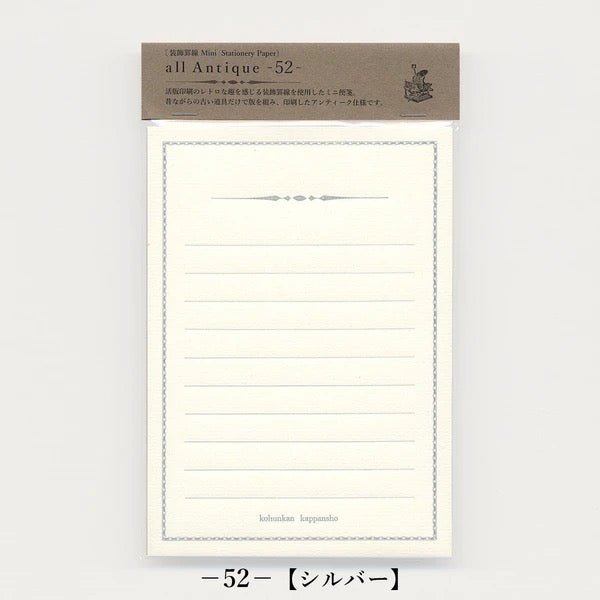 All Antique Mini Stationery Paper 52 / Kohunkan Kappansho - bungu