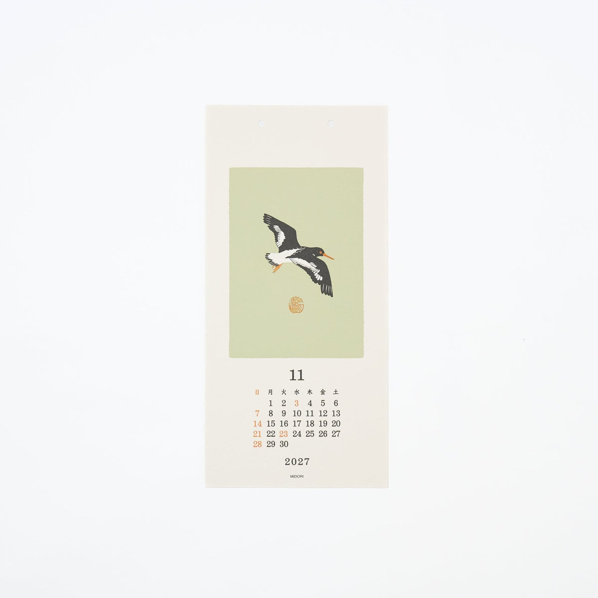 Animal Echizen Washi Paper Wall Calendar 2027 / MIDORI - bungu