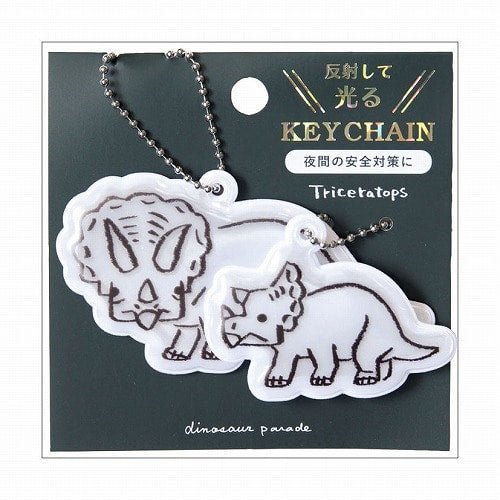 Animal Parade Pair Key Holder / RYU - RYU - bungu
